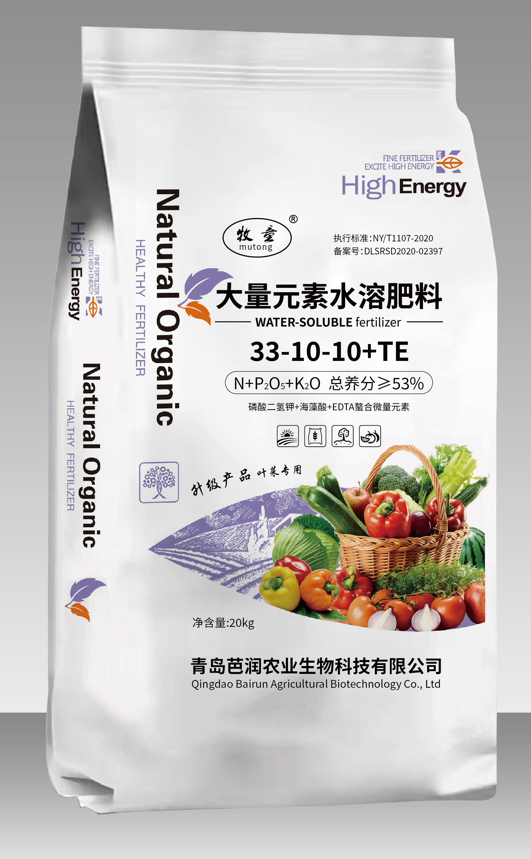 33-10-10+TE(大量元素水溶肥)